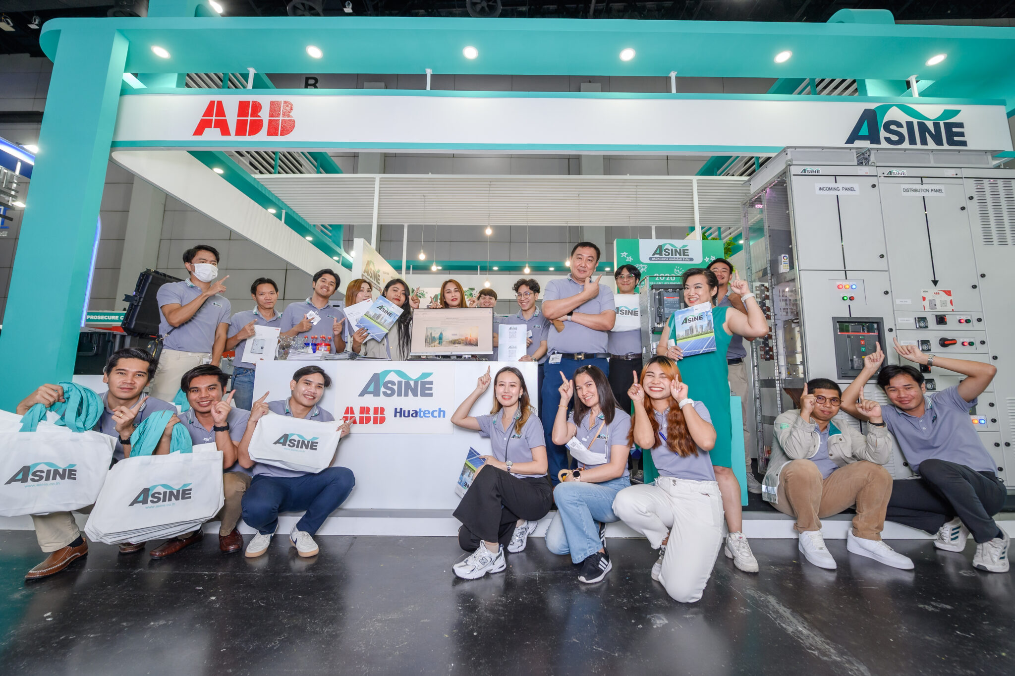 About Us – ASINE